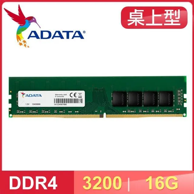 ADATA 威剛 DDR4 3200 16G 板橋大遠百 或 松山車站可面交 歷史價格詳細信息
