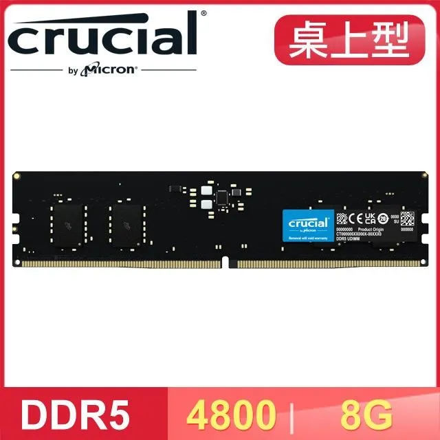 Micron Crucial 美光 DDR5 4800 8G 筆記型記憶體(CT8G48C40S5) 歷史價格詳細信息