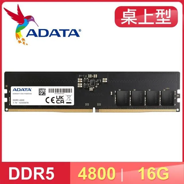 威剛 ADATA DDR5 4800 16G 桌上型記憶體(AD5U480016G-S)【風和資訊】 歷史價格詳細信息