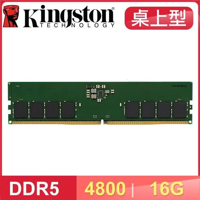 Kingston 金士頓 DDR5 4800 16G 筆記型記憶體  ( 郵寄 / 免運費 ) 歷史價格詳細信息