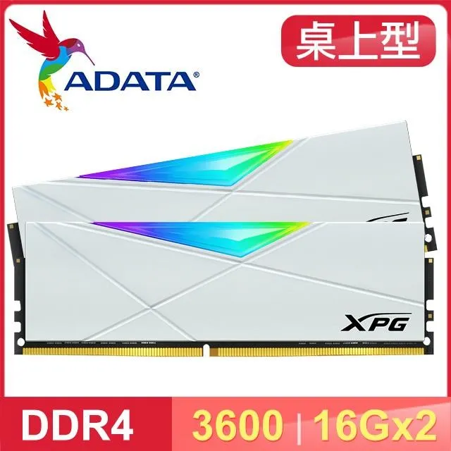 ADATA 威剛  XPG D50 DDR4 3600 16GB(8Gx2) RGB超頻桌上型記憶體-迷戀白 歷史價格詳細信息