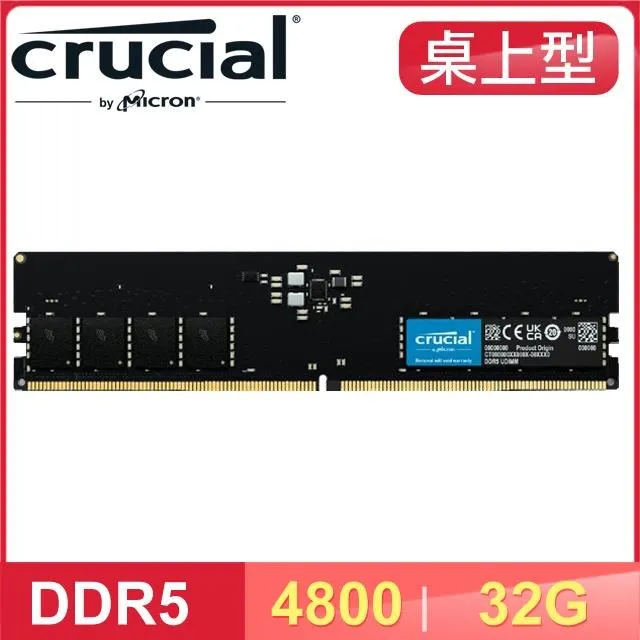 Micron Crucial 美光 DDR5 4800 32G 桌上型記憶體(CT32G48C40U5) 歷史價格詳細信息