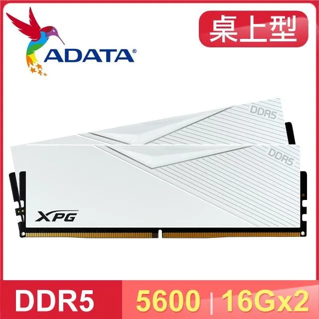 ADATA 威剛 DDR5-5600 16G 桌上型記憶體 歷史價格詳細信息