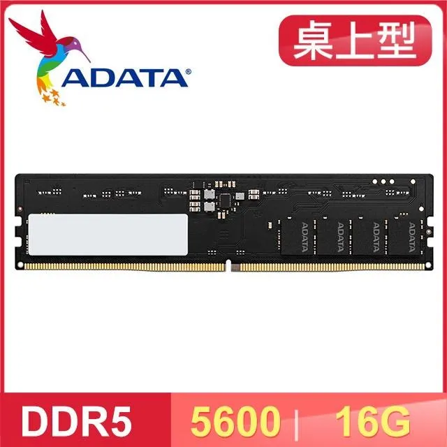 ADATA 威剛 DDR5 5600 16GB 桌上型記憶體 (AD5U560016G-S) 歷史價格詳細信息