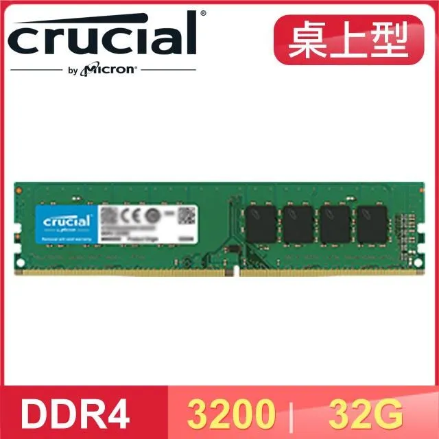 Micron 美光 DDR4 3200 32G 記憶體 黑 BL32G32C16U4B (限9代以上CPU) 紐頓e世界 歷史價格詳細信息