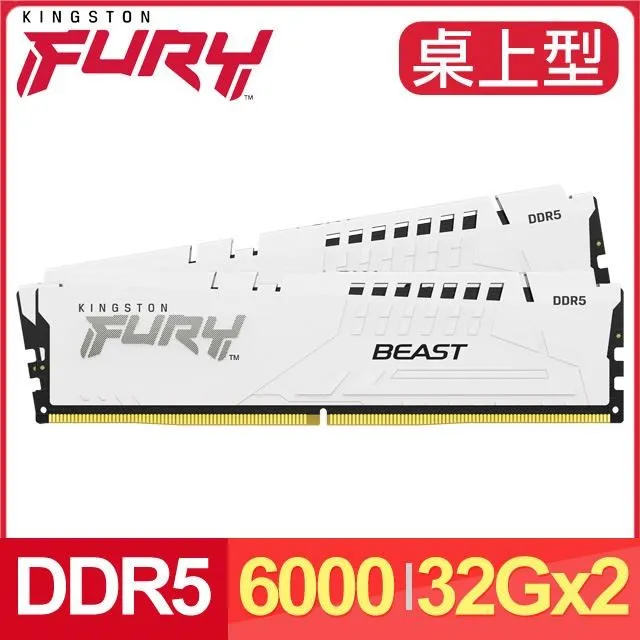 Kingston 金士頓 FURY Beast 獸獵者 DDR5 5600 32GB 桌上型超頻記憶體(KF556C36BBE-32) 歷史價格詳細信息