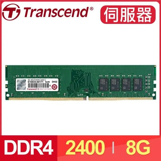 Transcend創見 8g 2R*8 DDR3 1333 620051 純ECC 工控機服務記憶體 歷史價格詳細信息