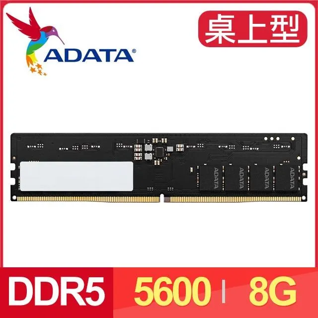 ADATA 威剛 DDR5 5600 16GB 桌上型記憶體 (AD5U560016G-S) 歷史價格詳細信息