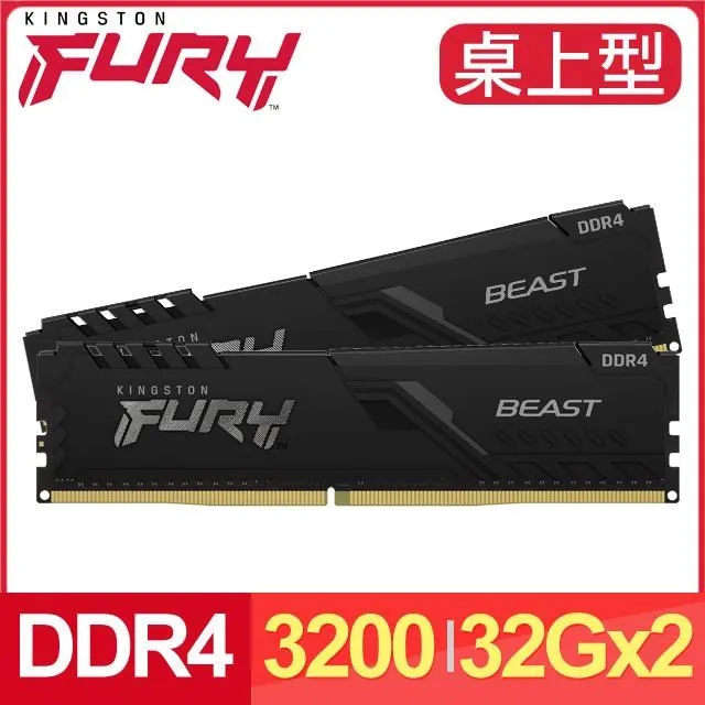 金士頓 FURY Beast DDR4 3200 32G 獸獵者超頻記憶體 UDIMM  KF432C16BBK2/32 歷史價格詳細信息