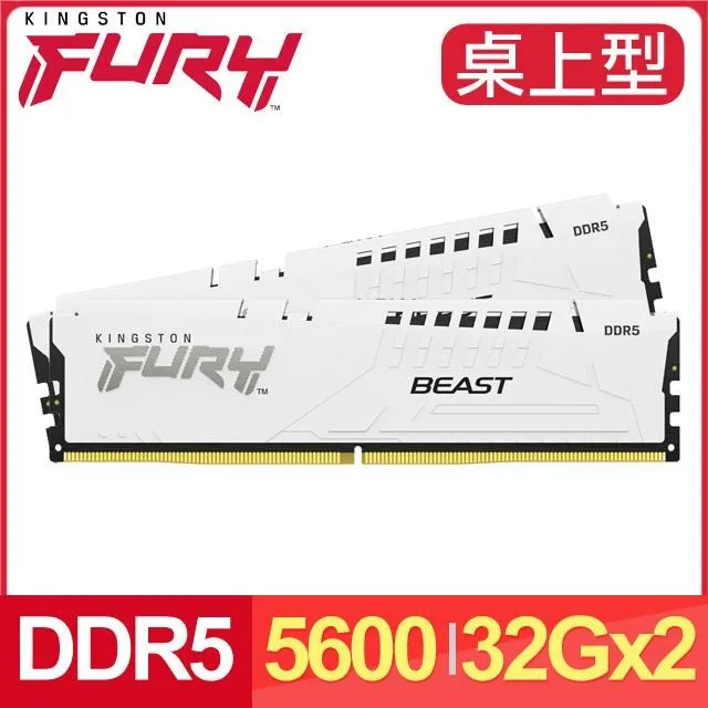 Kingston 金士頓 FURY Beast 獸獵者 DDR5 5600 32GB 桌上型超頻記憶體(KF556C36BBE-32) 歷史價格詳細信息
