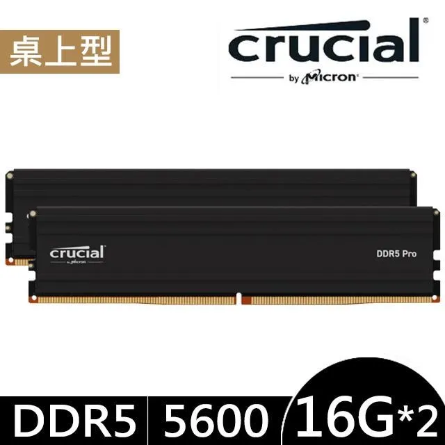 美光 桌上型 M.2 NVME GEN 4X4 256GB  ASUS 03803-000420000 (新機置換新品) 歷史價格詳細信息