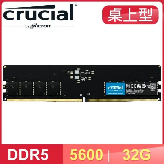 Micron 美光 DDR5 5600 16G(CT16G56C46S5)筆記型記憶體 歷史價格詳細信息