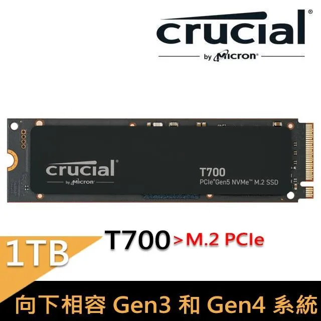 Micron 美光 Crucial T700 1TB PCIe 5.0 NVMe SSD《附散熱片》 歷史價格詳細信息