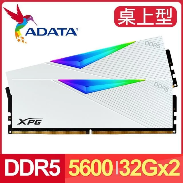 【ADATA 威剛】LANCER RGB DDR5 5600 32GB*2 白色 超頻桌上型記憶體(AX5U5600C3632G-DCLARWH) 歷史價格詳細信息