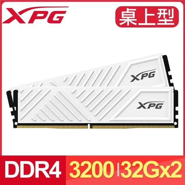 ADATA 威剛 DDR4-3200 32G 桌上型記憶體 適用第9代CPU以上 歷史價格詳細信息