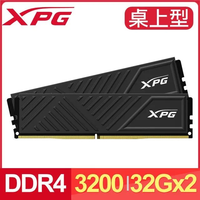 ADATA 威剛 DDR4-3200 32G 桌上型記憶體 適用第9代CPU以上 歷史價格詳細信息