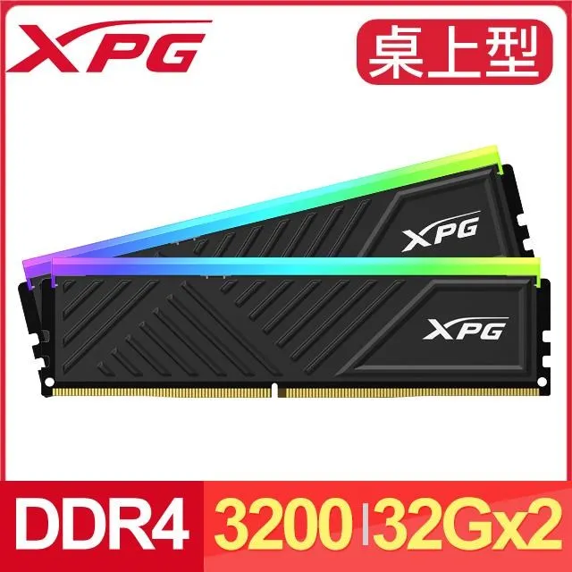 XPG SPECTRIX D50 DDR4 3600 RGB (灰/白) ADATA/超頻/RAM/DW50/記憶體 歷史價格詳細信息