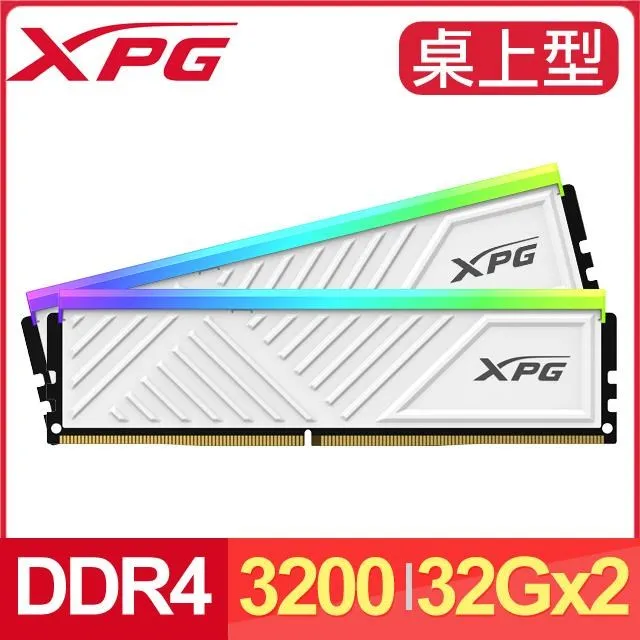 XPG SPECTRIX D50 DDR4 3600 RGB (灰/白) ADATA/超頻/RAM/DW50/記憶體 歷史價格詳細信息