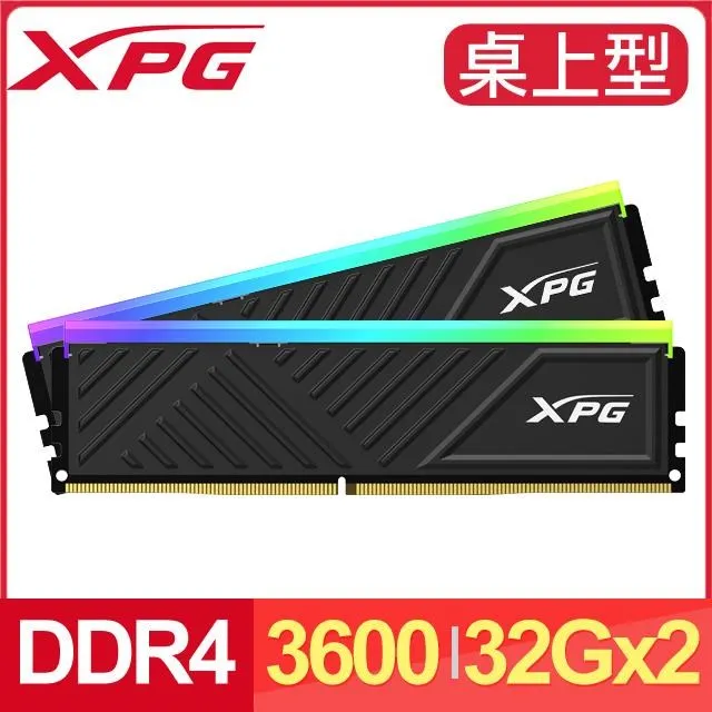 XPG SPECTRIX D50 DDR4 3600 RGB (灰/白) ADATA/超頻/RAM/DW50/記憶體 歷史價格詳細信息