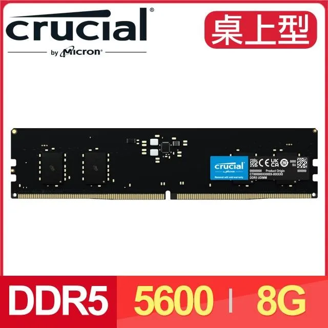 Micron 美光 DDR5 5600 16G(CT16G56C46S5)筆記型記憶體 歷史價格詳細信息
