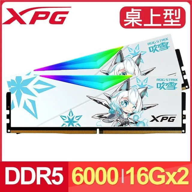 【ADATA 威剛】XPG LANCER DDR5-6000 16G*2  RGB超頻桌上型記憶體(AX5U6000C3016G-DCLARBK) 歷史價格詳細信息