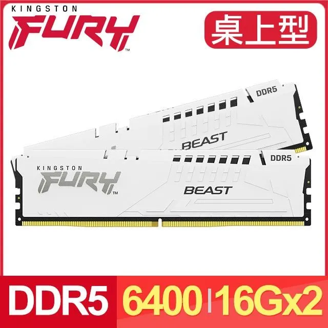 Kingston 金士頓 FURY Beast 獸獵者 DDR5 5600 32GB 桌上型超頻記憶體(KF556C36BBE-32) 歷史價格詳細信息