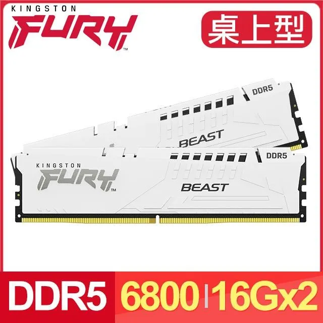 Kingston 金士頓 FURY Beast 獸獵者 DDR5 5600 32GB 桌上型超頻記憶體(KF556C36BBE-32) 歷史價格詳細信息