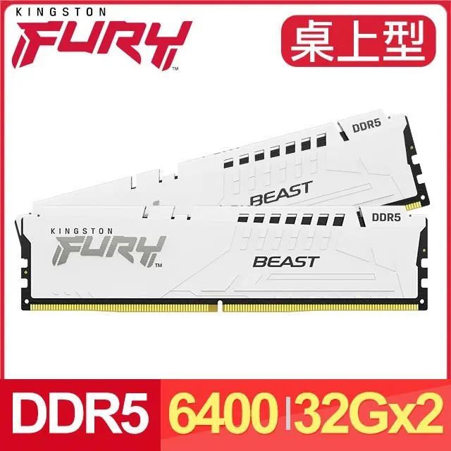 Kingston 金士頓 FURY Beast 獸獵者 DDR5 5600 32GB 桌上型超頻記憶體(KF556C36BBE-32) 歷史價格詳細信息