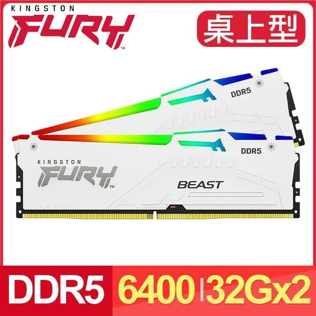 Kingston 金士頓 FURY Beast RGB 獸獵者 DDR4-3600 16G*2 桌上型超頻記憶體 歷史價格詳細信息