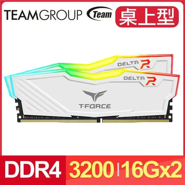 TEAM十銓 T-Force Delta 炫光RGB系列 32Gx2 DDR5 RAM記憶體/原價屋【活動贈】 歷史價格詳細信息