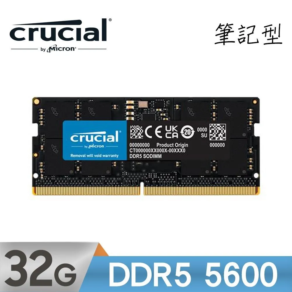 Micron 美光 Crucial DDR5 5600 16G 筆電記憶體 歷史價格詳細信息
