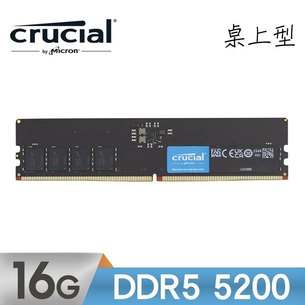 Micron 美光 Crucial DDR5-5200 32G 桌上型記憶體 歷史價格詳細信息