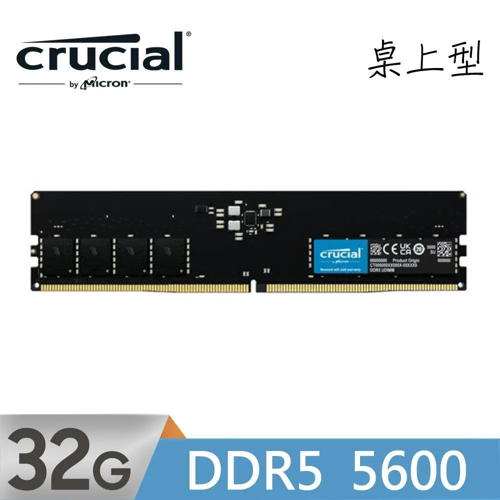 Micron 美光 Crucial DDR5 5600 16G 筆電記憶體 歷史價格詳細信息