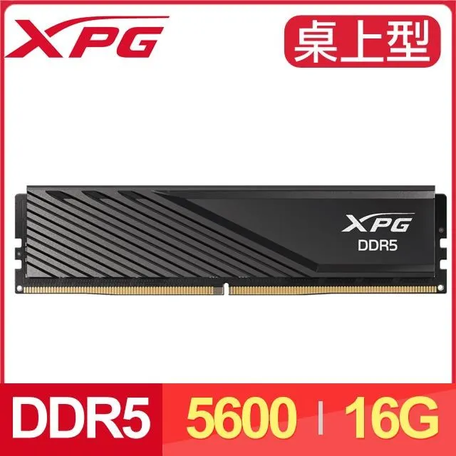 【ADATA 威剛】LANCER BLADE 超頻 D5 6000 16GB*2 白色 桌上型記憶體(AX5U6000C4816G-DTLABWH) 歷史價格詳細信息