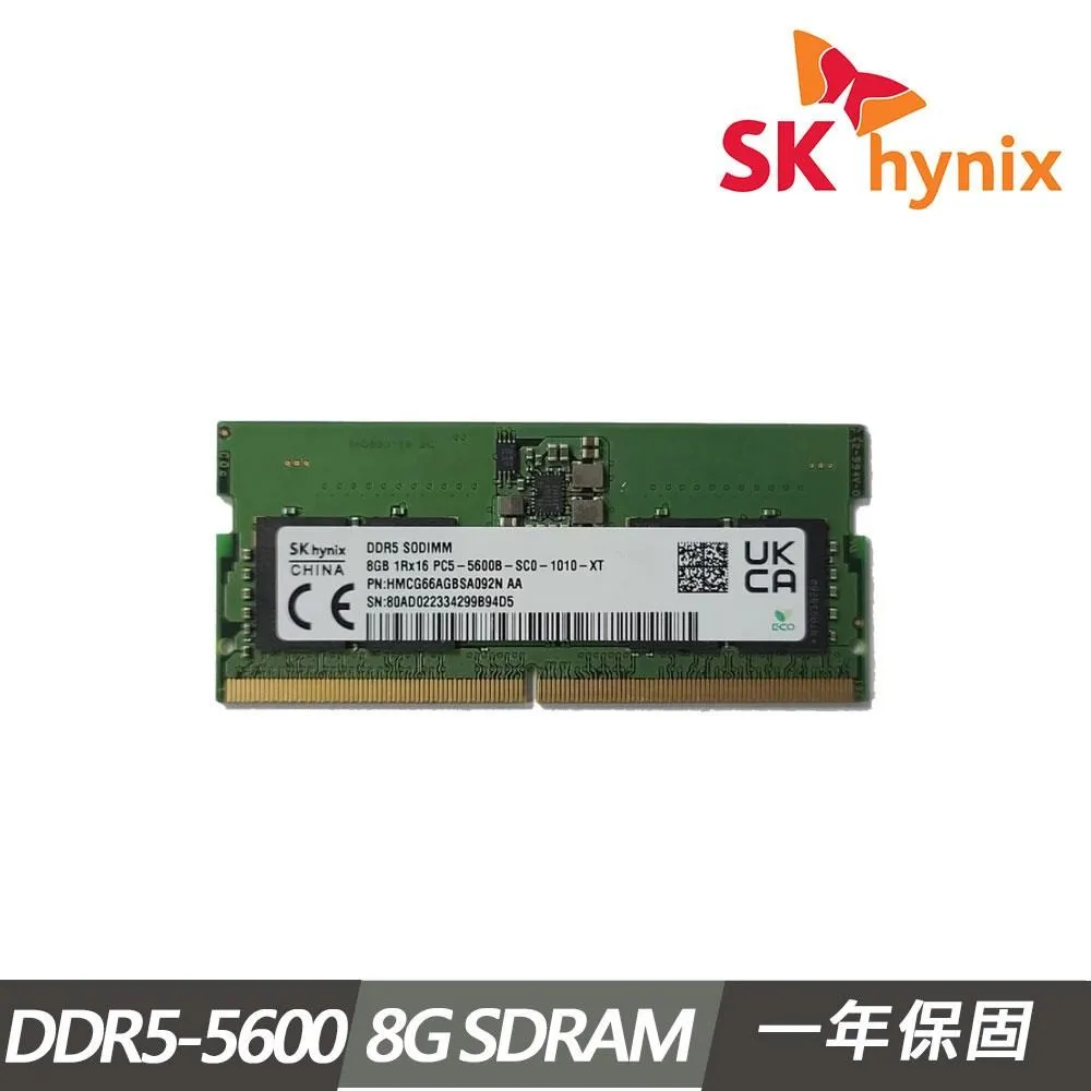 海力士 SK hynix 8GB 2Rx8 PC4-2133P 筆電用記憶體 歷史價格詳細信息