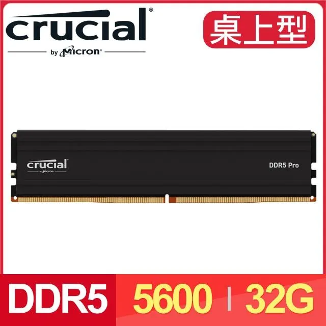 Micron 美光 Crucial PRO DDR5-5600 16G*2 桌上型記憶體 歷史價格詳細信息