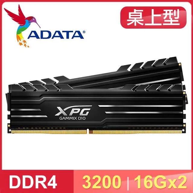 ADATA 威剛 XPG D10 DDR4 3200 16GB (8GBx2) 黑色 散熱片 超頻記憶體 歷史價格詳細信息