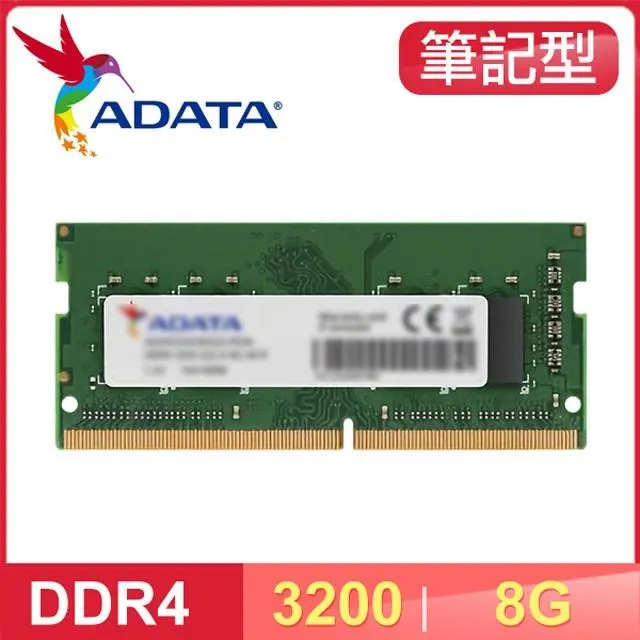 威剛 ADATA 8G DDR4 3200 筆記型電腦記憶體【風和資訊】 歷史價格詳細信息