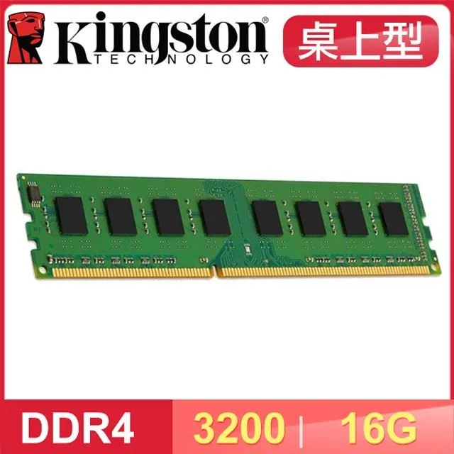 金士頓 DDR4 3200 16G KVR32S22D8/16 SODIMM 16GB NB筆電用記憶體Kingston 歷史價格詳細信息