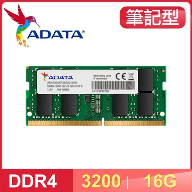 ADATA 威剛 DDR4 3200 16G 板橋大遠百 或 松山車站可面交 歷史價格詳細信息