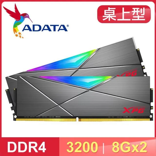 XPG SPECTRIX D50 DDR4 3600 RGB (灰/白) ADATA/超頻/RAM/DW50/記憶體 歷史價格詳細信息