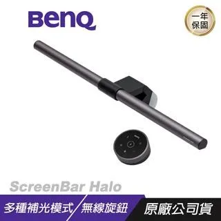 BENQ SCREENBAR 螢幕掛燈 (贈品請勿單獨下單) 歷史價格詳細信息
