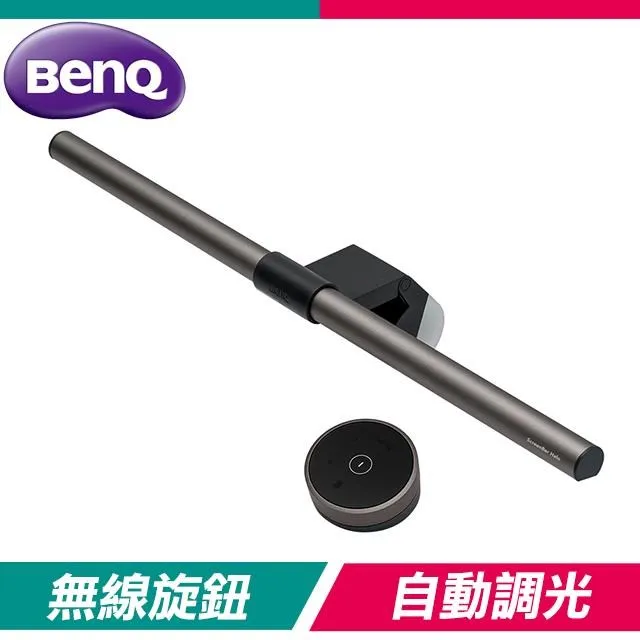 BENQ SCREENBAR 螢幕掛燈 (贈品請勿單獨下單) 歷史價格詳細信息
