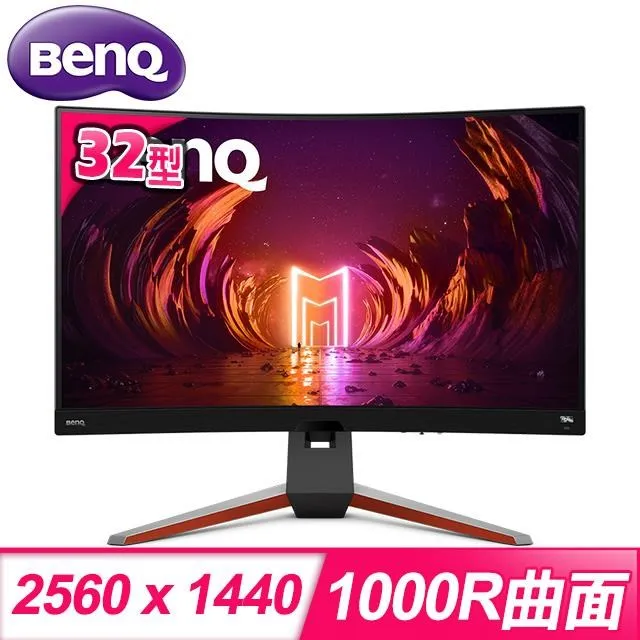 【BenQ】EX3210R 32型VA 2K 165Hz 1000R曲面遊戲護眼螢幕HDRi/HDR400/2.1聲道/freesync/遙 歷史價格詳細信息