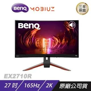 BenQ MOBIUZ EX2710S 遊戲螢幕 電腦螢幕 27吋 165Hz FHD 歷史價格詳細信息