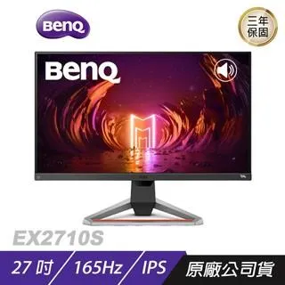 【BenQ】MOBIUZ EX2510S 25型 165Hz HDR類瞳孔護眼電競螢幕 顯示器 歷史價格詳細信息