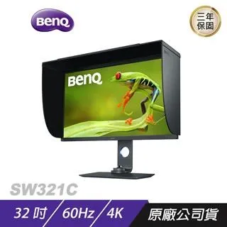 【BenQ】SW321C 32型 4K 專業攝影修圖螢幕 PhotoVue 顯示器 (A.R.T 面板技術/DICOM/HDR 10/HLG) 歷史價格詳細信息