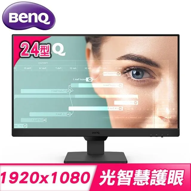 BenQ GW2490 24吋 100Hz 光智慧 低藍光 不閃屏 內建喇叭 電腦螢幕 護眼螢幕 歷史價格詳細信息