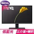 BenQ 明基 27型 GW2780 Plus LED 光智慧護眼螢幕 現貨 廠商直送 歷史價格詳細信息
