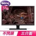 BenQ 明基 GW2490 24型 IPS光智慧護眼螢幕 歷史價格詳細信息